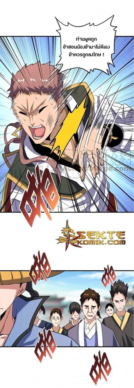 Manga-lc-com อ่านมังงะ อ่านการ์ตูน ออนไลน์ ฟรี Magic Emperor ตอนที่ 1 2 3 4 5 6 7 8 9 10 11 12 13 14 ฟรี ไม่มีโฆษณา Manga-lc - อ่าน มังงะ อ่าน การ์ตูน ออนไลน์ อ่านมังงะ ฟรี