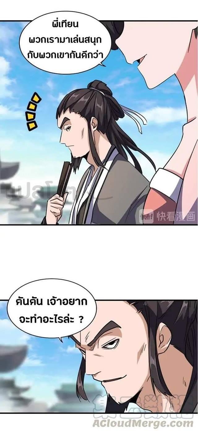 Manga-lc-com อ่านมังงะ อ่านการ์ตูน ออนไลน์ ฟรี Magic Emperor ตอนที่ 1 2 3 4 5 6 7 8 9 10 11 12 13 14 ฟรี ไม่มีโฆษณา Manga-lc - อ่าน มังงะ อ่าน การ์ตูน ออนไลน์ อ่านมังงะ ฟรี
