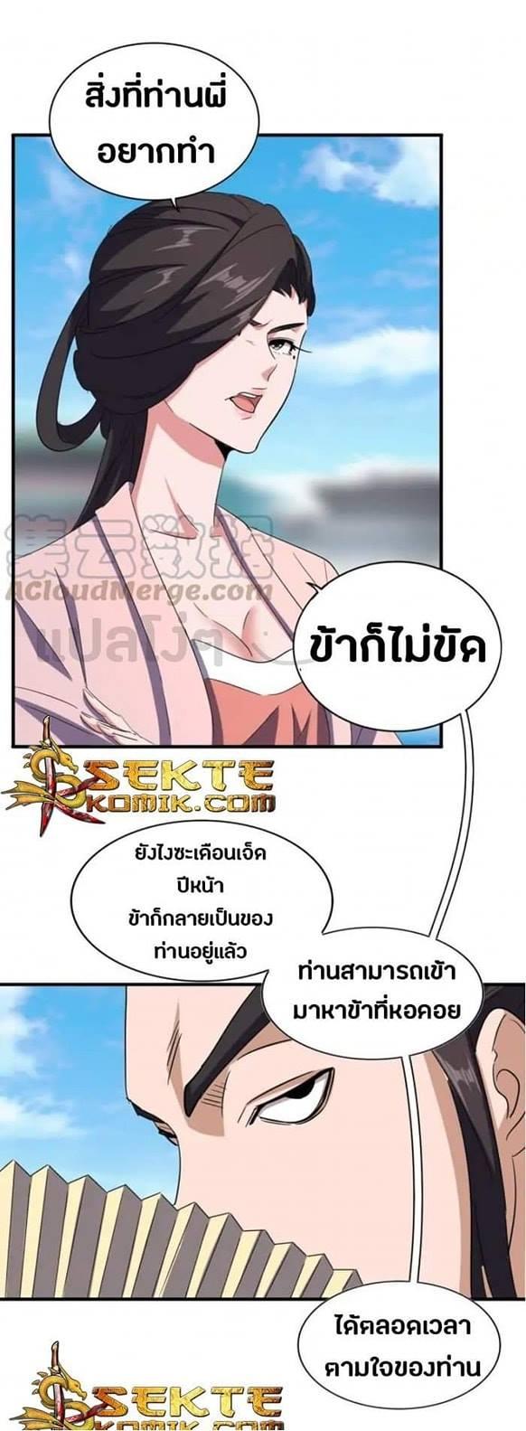 Manga-lc-com อ่านมังงะ อ่านการ์ตูน ออนไลน์ ฟรี Magic Emperor ตอนที่ 1 2 3 4 5 6 7 8 9 10 11 12 13 14 ฟรี ไม่มีโฆษณา Manga-lc - อ่าน มังงะ อ่าน การ์ตูน ออนไลน์ อ่านมังงะ ฟรี