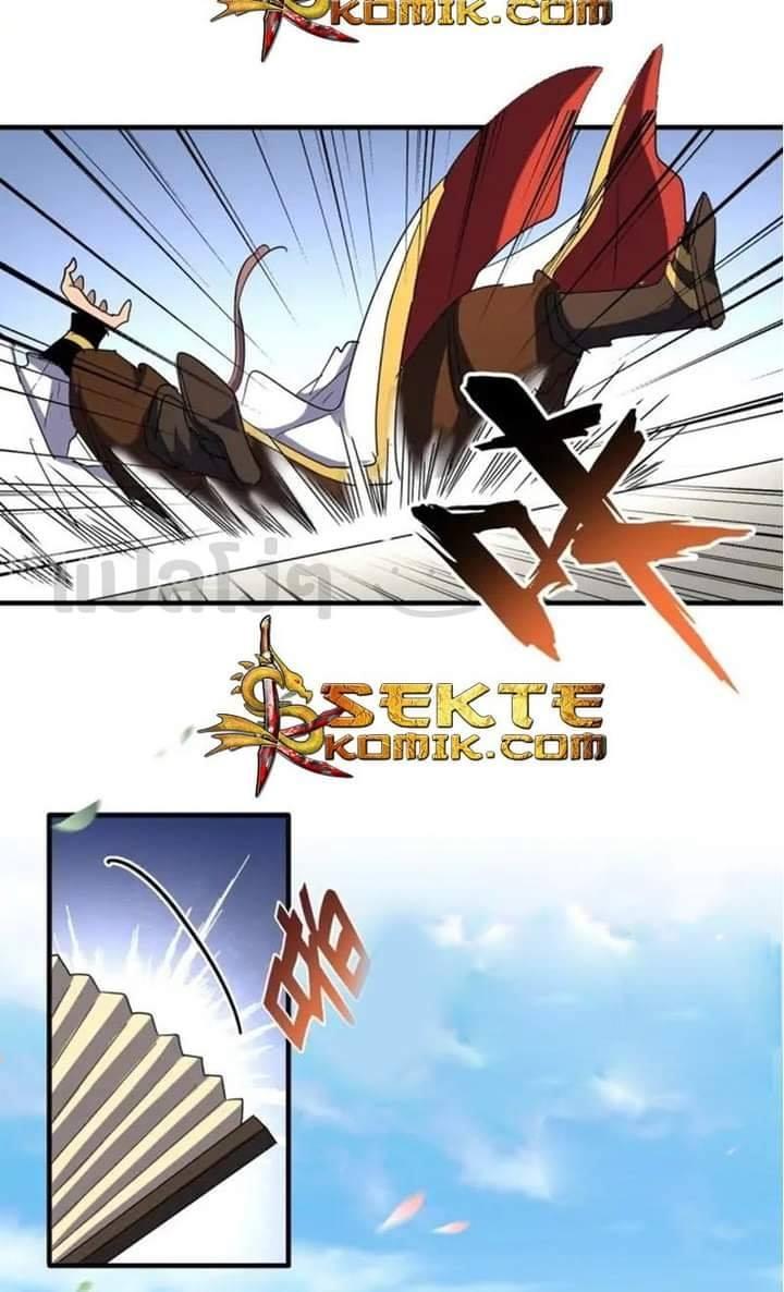 Manga-lc-com อ่านมังงะ อ่านการ์ตูน ออนไลน์ ฟรี Magic Emperor ตอนที่ 1 2 3 4 5 6 7 8 9 10 11 12 13 14 ฟรี ไม่มีโฆษณา Manga-lc - อ่าน มังงะ อ่าน การ์ตูน ออนไลน์ อ่านมังงะ ฟรี