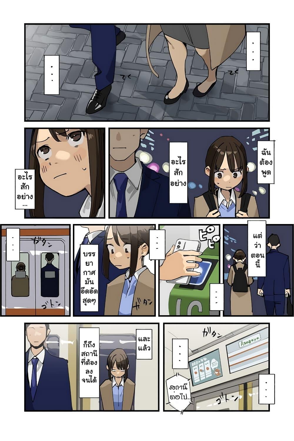 Manga-lc-com อ่านมังงะ อ่านการ์ตูน ออนไลน์ ฟรี Ganbare, Douki-chan ตอนที่ 1 2 3 4 5 6 7 8 9 10 11 12 13 14 ฟรี ไม่มีโฆษณา Manga-lc - อ่าน มังงะ อ่าน การ์ตูน ออนไลน์ อ่านมังงะ ฟรี