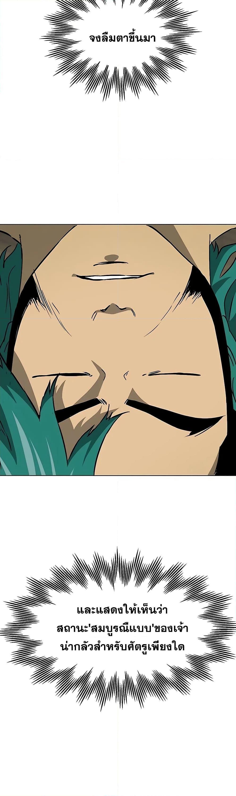 Manga-lc-com อ่านมังงะ อ่านการ์ตูน ออนไลน์ ฟรี Infinite Level Up in Murim ตอนที่ 1 2 3 4 5 6 7 8 9 10 11 12 13 14 ฟรี ไม่มีโฆษณา Manga-lc - อ่าน มังงะ อ่าน การ์ตูน ออนไลน์ อ่านมังงะ ฟรี