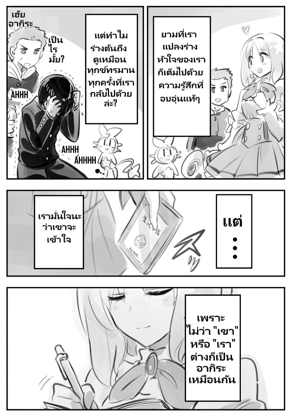 Manga-lc-com อ่านมังงะ อ่านการ์ตูน ออนไลน์ ฟรี Nayameru Kare wa Mahou Shoujo ตอนที่ 1 2 3 4 5 6 7 8 9 10 11 12 13 14 ฟรี ไม่มีโฆษณา Manga-lc - อ่าน มังงะ อ่าน การ์ตูน ออนไลน์ อ่านมังงะ ฟรี