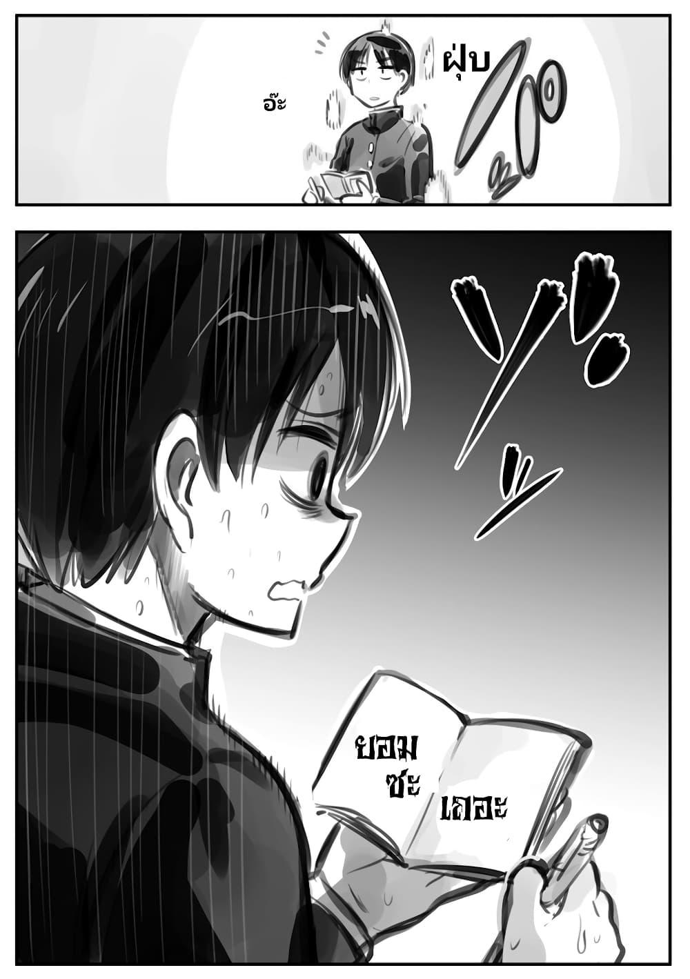 Manga-lc-com อ่านมังงะ อ่านการ์ตูน ออนไลน์ ฟรี Nayameru Kare wa Mahou Shoujo ตอนที่ 1 2 3 4 5 6 7 8 9 10 11 12 13 14 ฟรี ไม่มีโฆษณา Manga-lc - อ่าน มังงะ อ่าน การ์ตูน ออนไลน์ อ่านมังงะ ฟรี