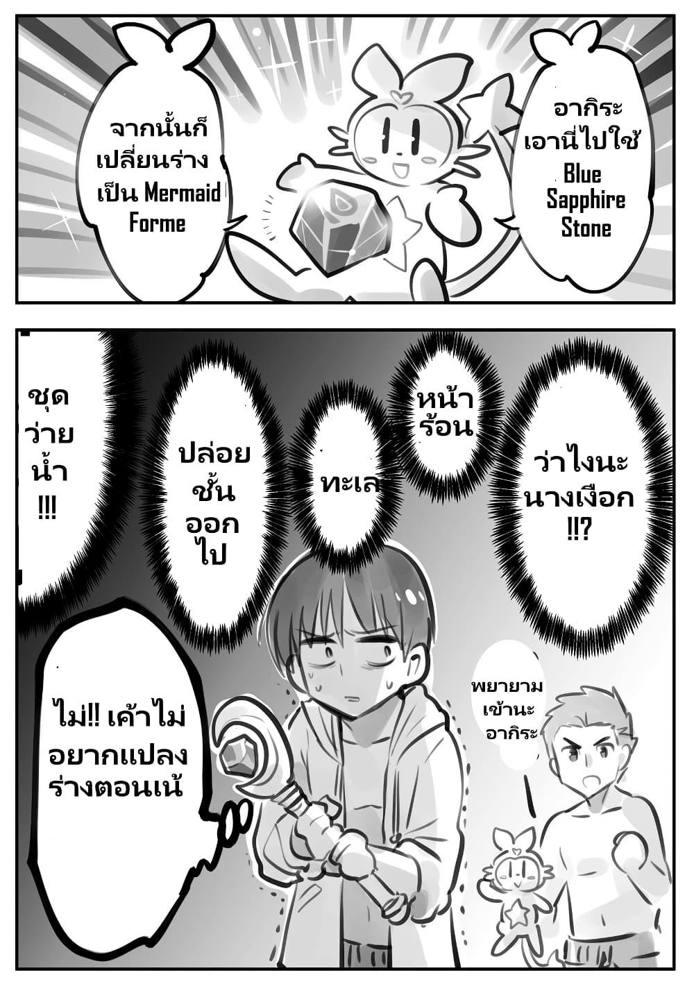 Manga-lc-com อ่านมังงะ อ่านการ์ตูน ออนไลน์ ฟรี Nayameru Kare wa Mahou Shoujo ตอนที่ 1 2 3 4 5 6 7 8 9 10 11 12 13 14 ฟรี ไม่มีโฆษณา Manga-lc - อ่าน มังงะ อ่าน การ์ตูน ออนไลน์ อ่านมังงะ ฟรี