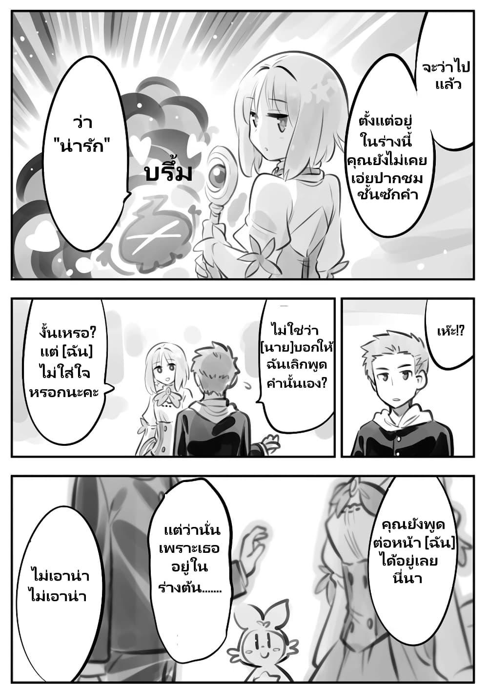 Manga-lc-com อ่านมังงะ อ่านการ์ตูน ออนไลน์ ฟรี Nayameru Kare wa Mahou Shoujo ตอนที่ 1 2 3 4 5 6 7 8 9 10 11 12 13 14 ฟรี ไม่มีโฆษณา Manga-lc - อ่าน มังงะ อ่าน การ์ตูน ออนไลน์ อ่านมังงะ ฟรี