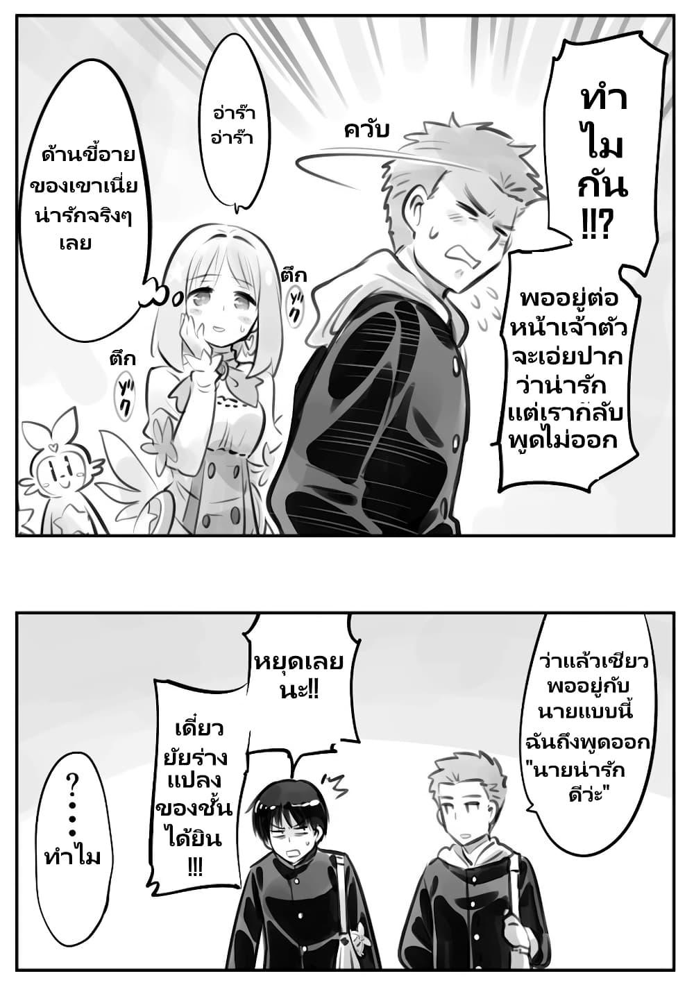 Manga-lc-com อ่านมังงะ อ่านการ์ตูน ออนไลน์ ฟรี Nayameru Kare wa Mahou Shoujo ตอนที่ 1 2 3 4 5 6 7 8 9 10 11 12 13 14 ฟรี ไม่มีโฆษณา Manga-lc - อ่าน มังงะ อ่าน การ์ตูน ออนไลน์ อ่านมังงะ ฟรี