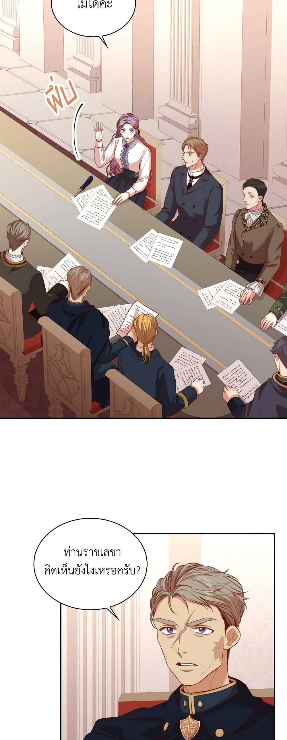 Manga-lc-com อ่านมังงะ อ่านการ์ตูน ออนไลน์ ฟรี I’m the Tyrant’s Secretary ตอนที่ 1 2 3 4 5 6 7 8 9 10 11 12 13 14 ฟรี ไม่มีโฆษณา Manga-lc - อ่าน มังงะ อ่าน การ์ตูน ออนไลน์ อ่านมังงะ ฟรี