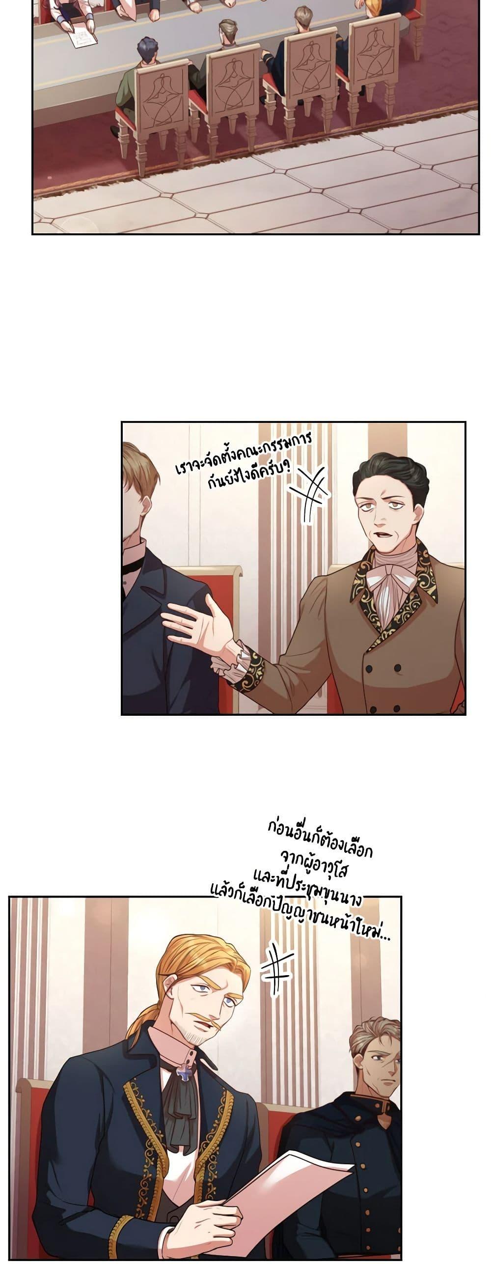 Manga-lc-com อ่านมังงะ อ่านการ์ตูน ออนไลน์ ฟรี I’m the Tyrant’s Secretary ตอนที่ 1 2 3 4 5 6 7 8 9 10 11 12 13 14 ฟรี ไม่มีโฆษณา Manga-lc - อ่าน มังงะ อ่าน การ์ตูน ออนไลน์ อ่านมังงะ ฟรี