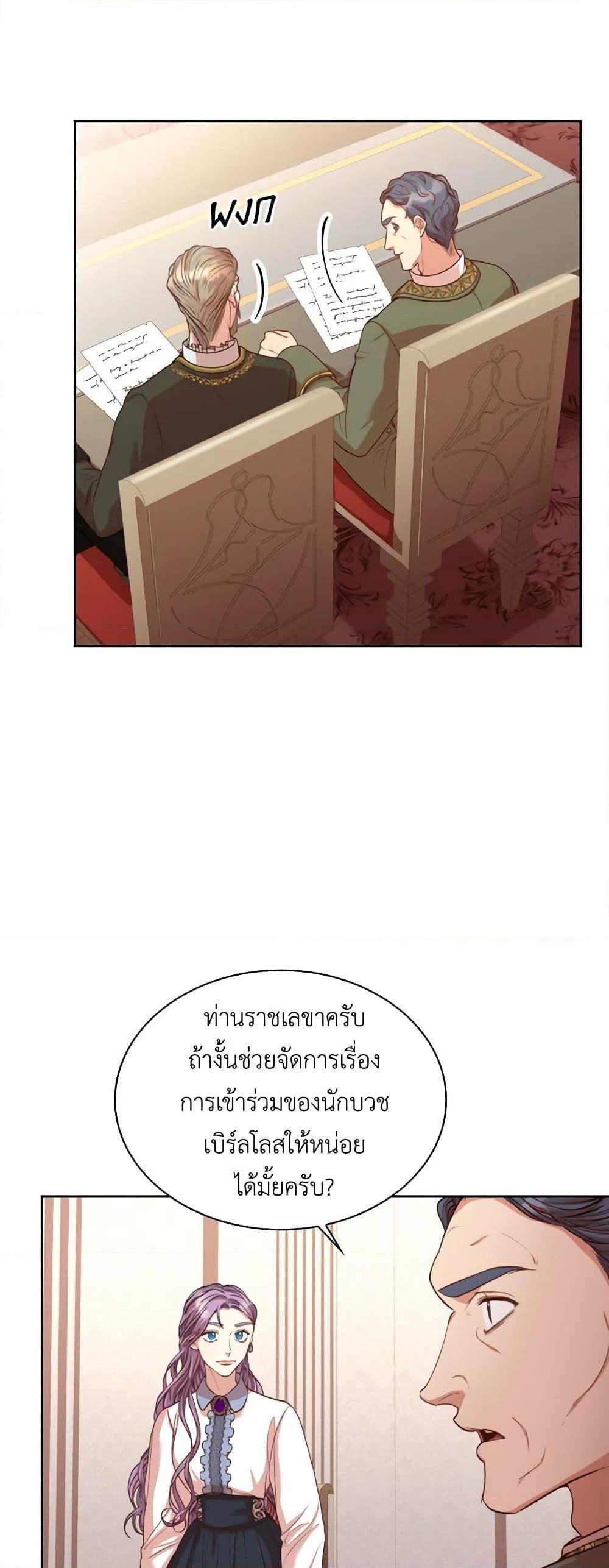 Manga-lc-com อ่านมังงะ อ่านการ์ตูน ออนไลน์ ฟรี I’m the Tyrant’s Secretary ตอนที่ 1 2 3 4 5 6 7 8 9 10 11 12 13 14 ฟรี ไม่มีโฆษณา Manga-lc - อ่าน มังงะ อ่าน การ์ตูน ออนไลน์ อ่านมังงะ ฟรี