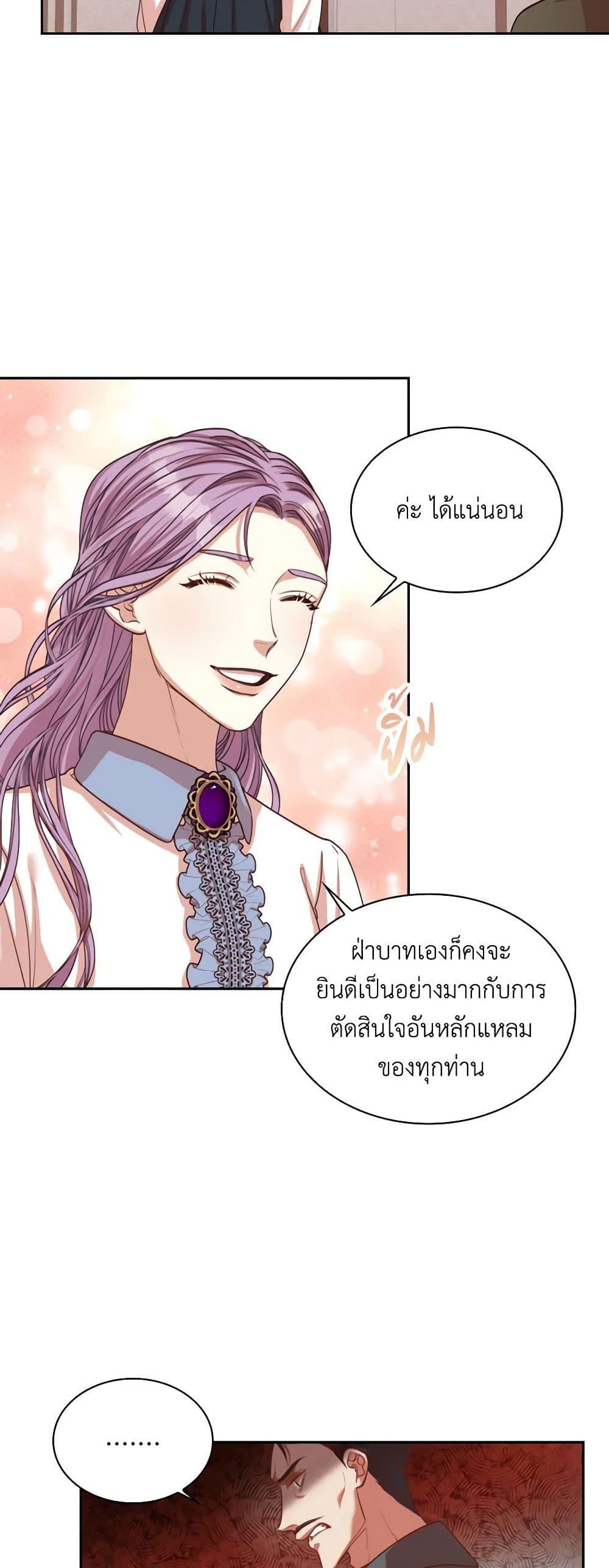 Manga-lc-com อ่านมังงะ อ่านการ์ตูน ออนไลน์ ฟรี I’m the Tyrant’s Secretary ตอนที่ 1 2 3 4 5 6 7 8 9 10 11 12 13 14 ฟรี ไม่มีโฆษณา Manga-lc - อ่าน มังงะ อ่าน การ์ตูน ออนไลน์ อ่านมังงะ ฟรี