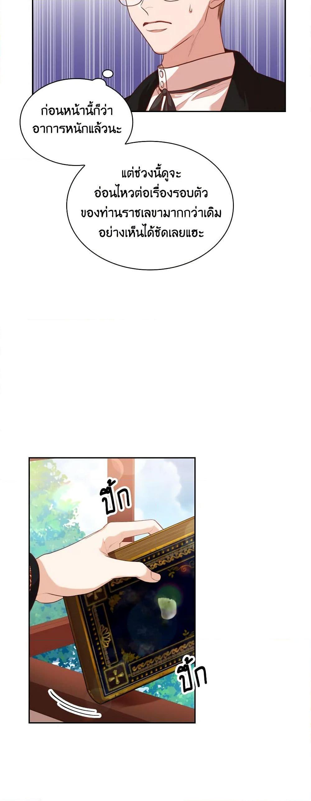 Manga-lc-com อ่านมังงะ อ่านการ์ตูน ออนไลน์ ฟรี I’m the Tyrant’s Secretary ตอนที่ 1 2 3 4 5 6 7 8 9 10 11 12 13 14 ฟรี ไม่มีโฆษณา Manga-lc - อ่าน มังงะ อ่าน การ์ตูน ออนไลน์ อ่านมังงะ ฟรี