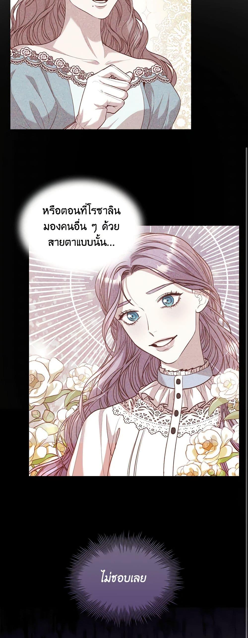 Manga-lc-com อ่านมังงะ อ่านการ์ตูน ออนไลน์ ฟรี I’m the Tyrant’s Secretary ตอนที่ 1 2 3 4 5 6 7 8 9 10 11 12 13 14 ฟรี ไม่มีโฆษณา Manga-lc - อ่าน มังงะ อ่าน การ์ตูน ออนไลน์ อ่านมังงะ ฟรี