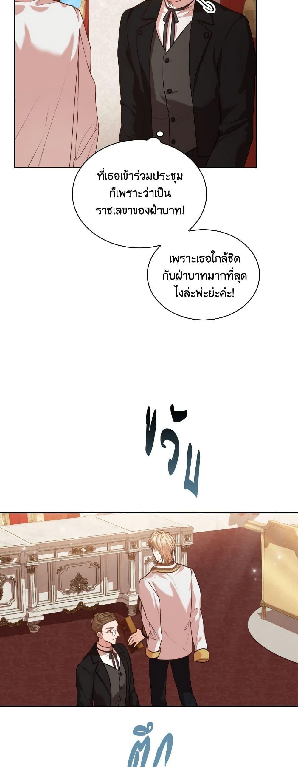 Manga-lc-com อ่านมังงะ อ่านการ์ตูน ออนไลน์ ฟรี I’m the Tyrant’s Secretary ตอนที่ 1 2 3 4 5 6 7 8 9 10 11 12 13 14 ฟรี ไม่มีโฆษณา Manga-lc - อ่าน มังงะ อ่าน การ์ตูน ออนไลน์ อ่านมังงะ ฟรี