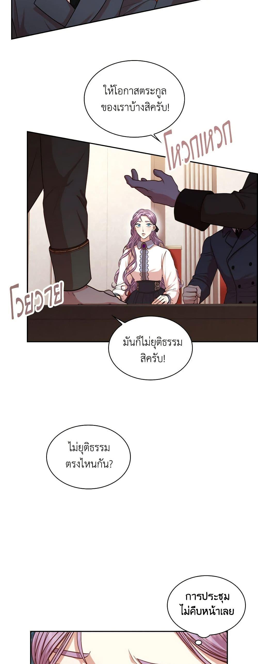 Manga-lc-com อ่านมังงะ อ่านการ์ตูน ออนไลน์ ฟรี I’m the Tyrant’s Secretary ตอนที่ 1 2 3 4 5 6 7 8 9 10 11 12 13 14 ฟรี ไม่มีโฆษณา Manga-lc - อ่าน มังงะ อ่าน การ์ตูน ออนไลน์ อ่านมังงะ ฟรี