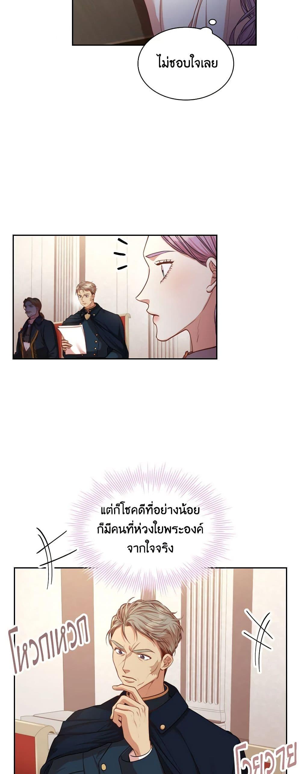 Manga-lc-com อ่านมังงะ อ่านการ์ตูน ออนไลน์ ฟรี I’m the Tyrant’s Secretary ตอนที่ 1 2 3 4 5 6 7 8 9 10 11 12 13 14 ฟรี ไม่มีโฆษณา Manga-lc - อ่าน มังงะ อ่าน การ์ตูน ออนไลน์ อ่านมังงะ ฟรี