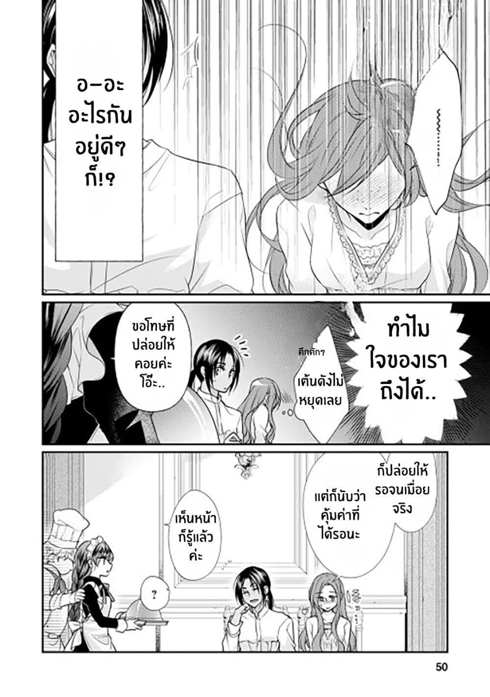 Manga-lc-com อ่านมังงะ อ่านการ์ตูน ออนไลน์ ฟรี Zutaboro Reijou wa Ane no Moto Konyakusha ni Dekiai Sareru ตอนที่ 1 2 3 4 5 6 7 8 9 10 11 12 13 14 ฟรี ไม่มีโฆษณา Manga-lc - อ่าน มังงะ อ่าน การ์ตูน ออนไลน์ อ่านมังงะ ฟรี