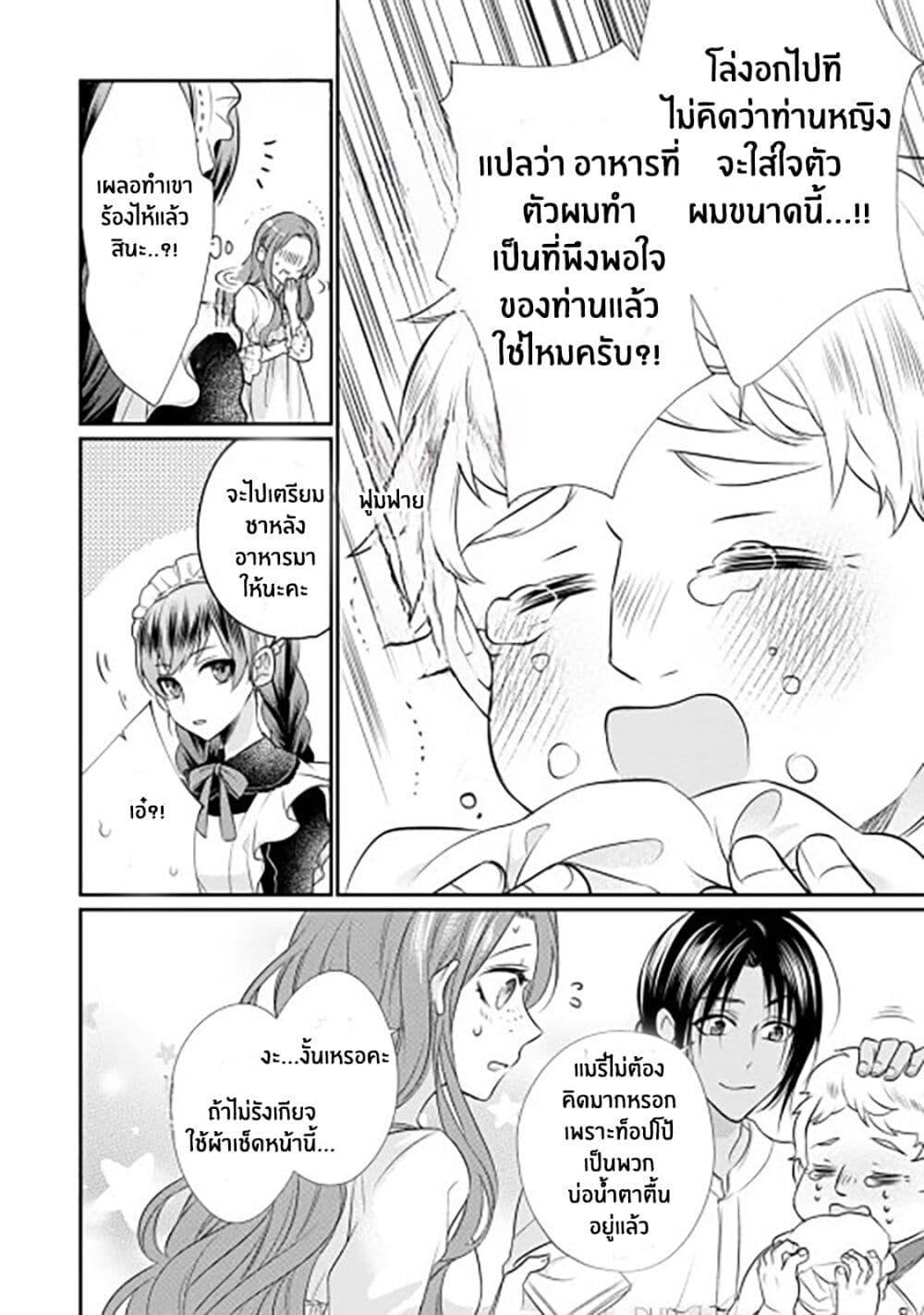 Manga-lc-com อ่านมังงะ อ่านการ์ตูน ออนไลน์ ฟรี Zutaboro Reijou wa Ane no Moto Konyakusha ni Dekiai Sareru ตอนที่ 1 2 3 4 5 6 7 8 9 10 11 12 13 14 ฟรี ไม่มีโฆษณา Manga-lc - อ่าน มังงะ อ่าน การ์ตูน ออนไลน์ อ่านมังงะ ฟรี