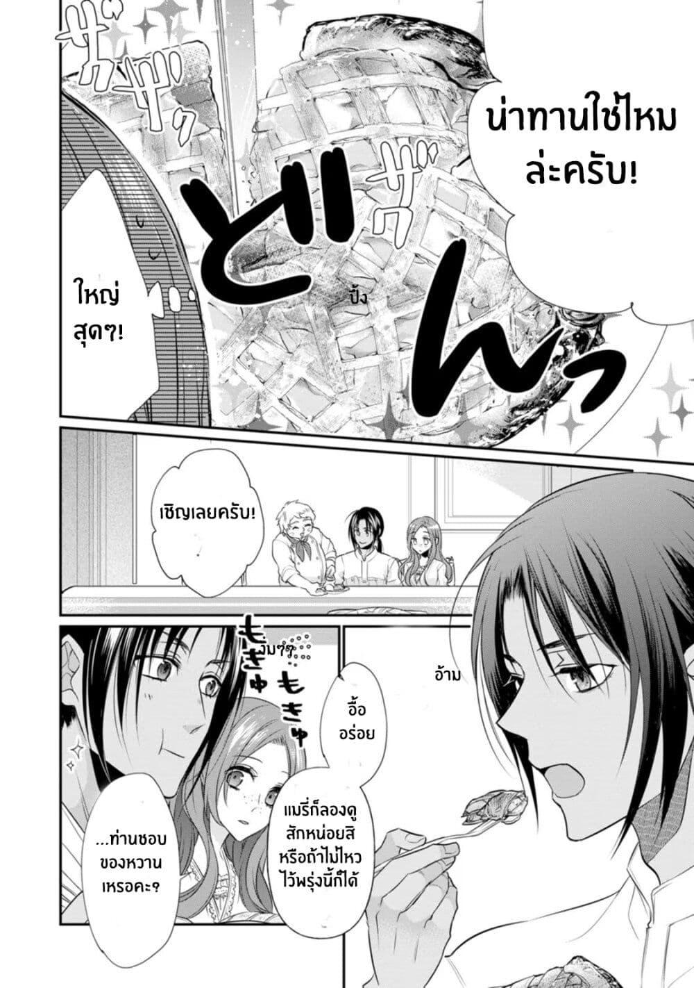Manga-lc-com อ่านมังงะ อ่านการ์ตูน ออนไลน์ ฟรี Zutaboro Reijou wa Ane no Moto Konyakusha ni Dekiai Sareru ตอนที่ 1 2 3 4 5 6 7 8 9 10 11 12 13 14 ฟรี ไม่มีโฆษณา Manga-lc - อ่าน มังงะ อ่าน การ์ตูน ออนไลน์ อ่านมังงะ ฟรี