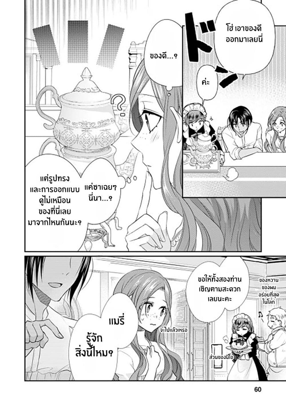 Manga-lc-com อ่านมังงะ อ่านการ์ตูน ออนไลน์ ฟรี Zutaboro Reijou wa Ane no Moto Konyakusha ni Dekiai Sareru ตอนที่ 1 2 3 4 5 6 7 8 9 10 11 12 13 14 ฟรี ไม่มีโฆษณา Manga-lc - อ่าน มังงะ อ่าน การ์ตูน ออนไลน์ อ่านมังงะ ฟรี