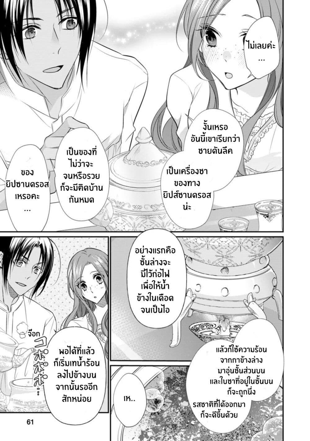 Manga-lc-com อ่านมังงะ อ่านการ์ตูน ออนไลน์ ฟรี Zutaboro Reijou wa Ane no Moto Konyakusha ni Dekiai Sareru ตอนที่ 1 2 3 4 5 6 7 8 9 10 11 12 13 14 ฟรี ไม่มีโฆษณา Manga-lc - อ่าน มังงะ อ่าน การ์ตูน ออนไลน์ อ่านมังงะ ฟรี