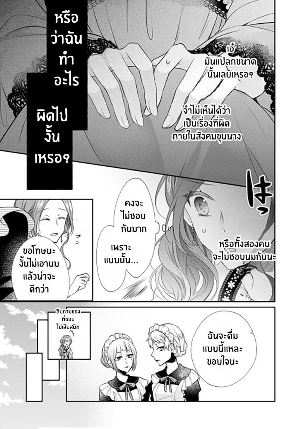 Manga-lc-com อ่านมังงะ อ่านการ์ตูน ออนไลน์ ฟรี Zutaboro Reijou wa Ane no Moto Konyakusha ni Dekiai Sareru ตอนที่ 1 2 3 4 5 6 7 8 9 10 11 12 13 14 ฟรี ไม่มีโฆษณา Manga-lc - อ่าน มังงะ อ่าน การ์ตูน ออนไลน์ อ่านมังงะ ฟรี