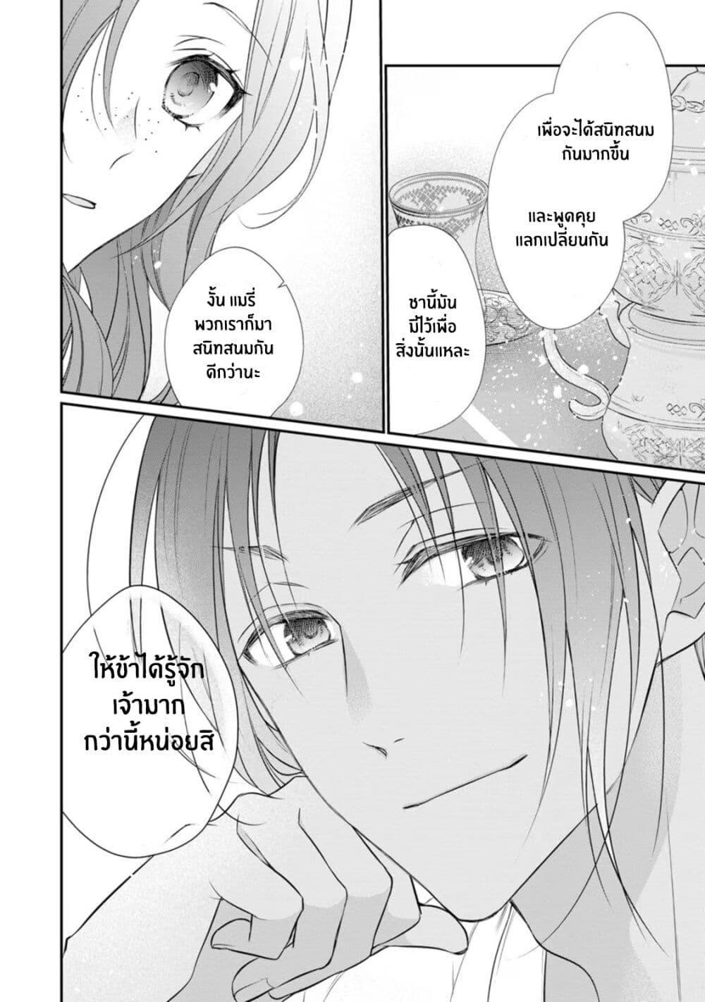 Manga-lc-com อ่านมังงะ อ่านการ์ตูน ออนไลน์ ฟรี Zutaboro Reijou wa Ane no Moto Konyakusha ni Dekiai Sareru ตอนที่ 1 2 3 4 5 6 7 8 9 10 11 12 13 14 ฟรี ไม่มีโฆษณา Manga-lc - อ่าน มังงะ อ่าน การ์ตูน ออนไลน์ อ่านมังงะ ฟรี
