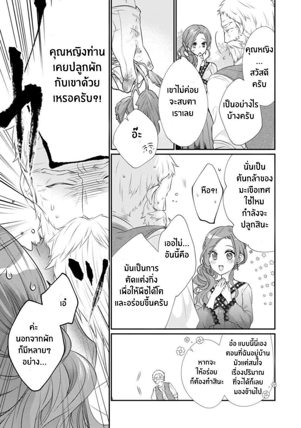 Manga-lc-com อ่านมังงะ อ่านการ์ตูน ออนไลน์ ฟรี Zutaboro Reijou wa Ane no Moto Konyakusha ni Dekiai Sareru ตอนที่ 1 2 3 4 5 6 7 8 9 10 11 12 13 14 ฟรี ไม่มีโฆษณา Manga-lc - อ่าน มังงะ อ่าน การ์ตูน ออนไลน์ อ่านมังงะ ฟรี
