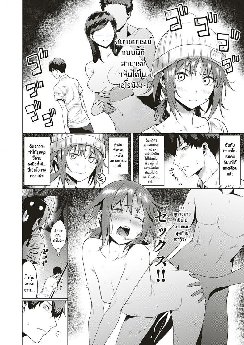 Doujin-Lc- อ่าน โดจิน มังฮวา เกาหลี ญี่ปุ่น จีน แปลไทย สงครามจิตวิทยา [Daiji] Thinkers ตอนที่ 1 2 3 4 5 6 7 8 9 10 11 12 13 14 ฟรี ไม่มีโฆษณา อ่าน โดจิน Manhwa เกาหลี ญี่ปุ่น จีน เรามีครบ คัดมาให้เน้นๆ โดจิน 18+ รับประกันความฟินโดย  Doujin Lc