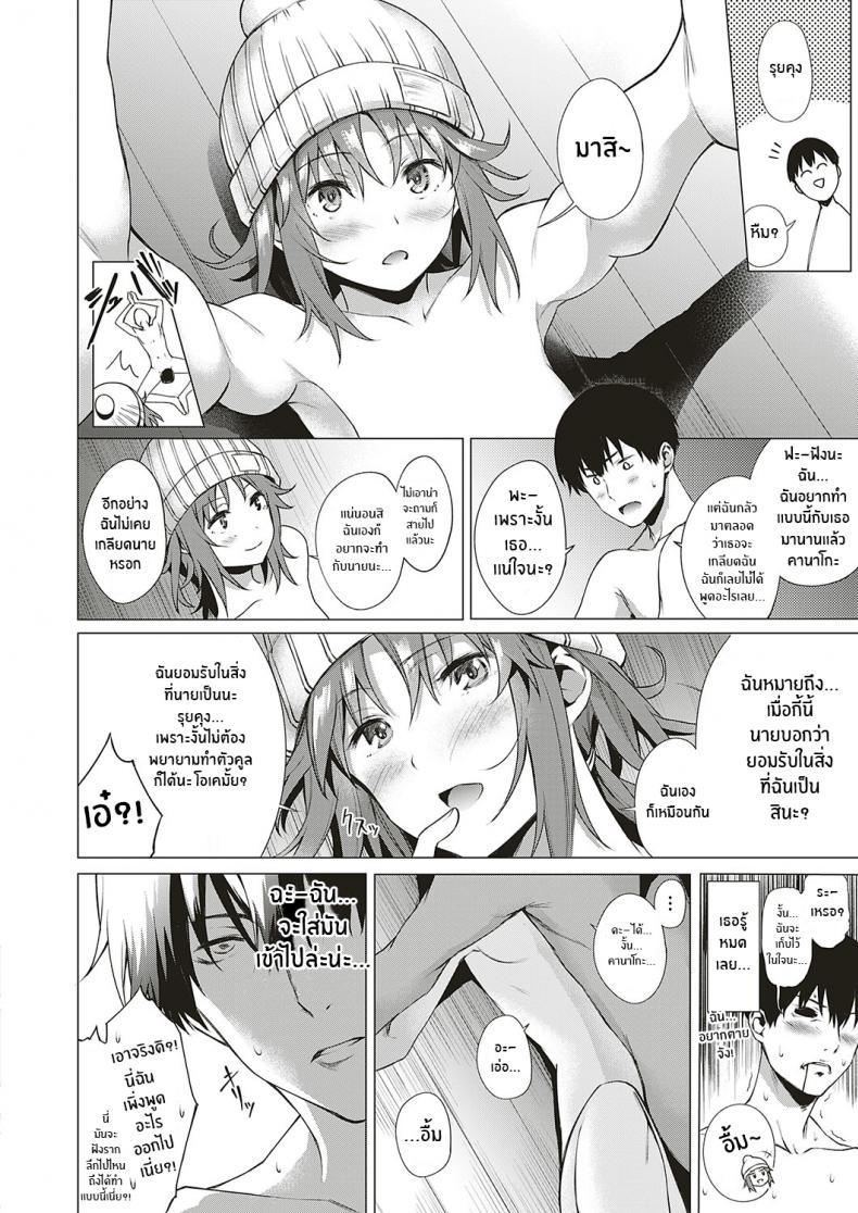 Doujin-Lc- อ่าน โดจิน มังฮวา เกาหลี ญี่ปุ่น จีน แปลไทย สงครามจิตวิทยา [Daiji] Thinkers ตอนที่ 1 2 3 4 5 6 7 8 9 10 11 12 13 14 ฟรี ไม่มีโฆษณา อ่าน โดจิน Manhwa เกาหลี ญี่ปุ่น จีน เรามีครบ คัดมาให้เน้นๆ โดจิน 18+ รับประกันความฟินโดย  Doujin Lc