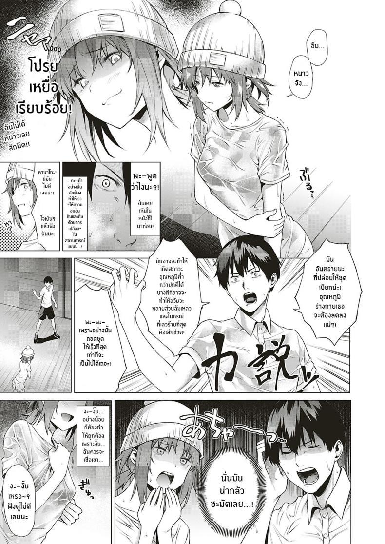 Doujin-Lc- อ่าน โดจิน มังฮวา เกาหลี ญี่ปุ่น จีน แปลไทย สงครามจิตวิทยา [Daiji] Thinkers ตอนที่ 1 2 3 4 5 6 7 8 9 10 11 12 13 14 ฟรี ไม่มีโฆษณา อ่าน โดจิน Manhwa เกาหลี ญี่ปุ่น จีน เรามีครบ คัดมาให้เน้นๆ โดจิน 18+ รับประกันความฟินโดย  Doujin Lc