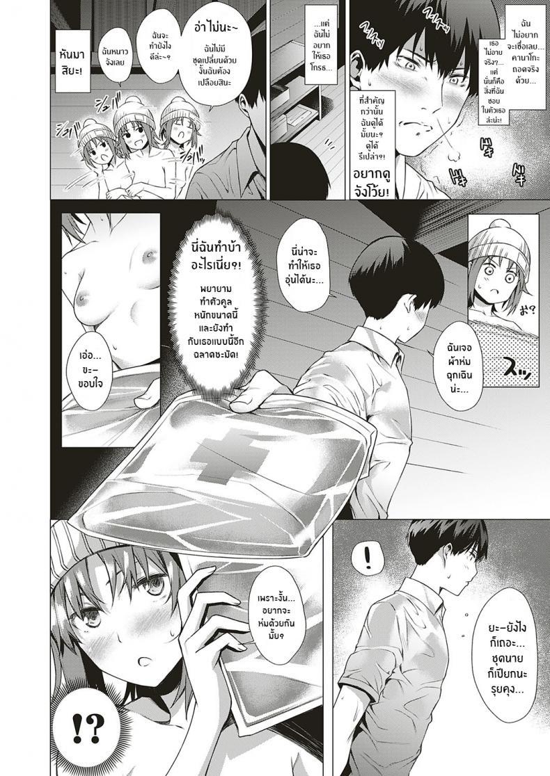 Doujin-Lc- อ่าน โดจิน มังฮวา เกาหลี ญี่ปุ่น จีน แปลไทย สงครามจิตวิทยา [Daiji] Thinkers ตอนที่ 1 2 3 4 5 6 7 8 9 10 11 12 13 14 ฟรี ไม่มีโฆษณา อ่าน โดจิน Manhwa เกาหลี ญี่ปุ่น จีน เรามีครบ คัดมาให้เน้นๆ โดจิน 18+ รับประกันความฟินโดย  Doujin Lc