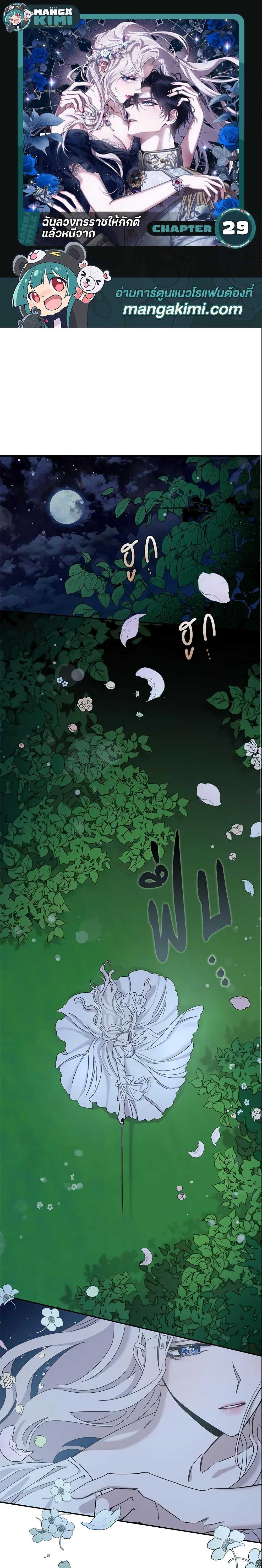 Manga-lc-com อ่านมังงะ อ่านการ์ตูน ออนไลน์ ฟรี The Taming of the Tyrant ตอนที่ 1 2 3 4 5 6 7 8 9 10 11 12 13 14 ฟรี ไม่มีโฆษณา Manga-lc - อ่าน มังงะ อ่าน การ์ตูน ออนไลน์ อ่านมังงะ ฟรี