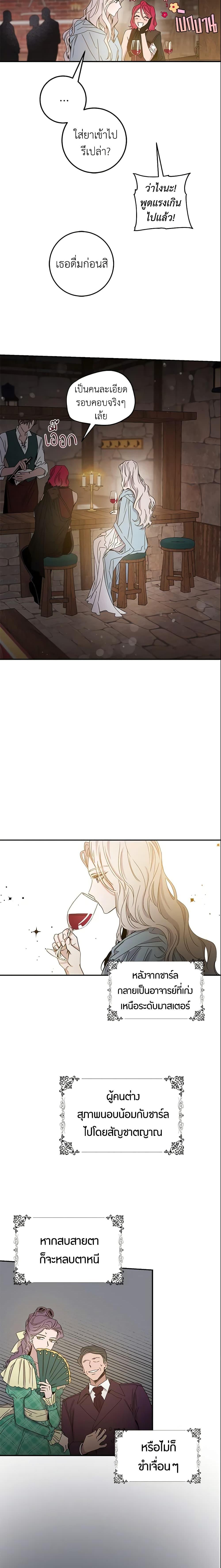 Manga-lc-com อ่านมังงะ อ่านการ์ตูน ออนไลน์ ฟรี The Taming of the Tyrant ตอนที่ 1 2 3 4 5 6 7 8 9 10 11 12 13 14 ฟรี ไม่มีโฆษณา Manga-lc - อ่าน มังงะ อ่าน การ์ตูน ออนไลน์ อ่านมังงะ ฟรี