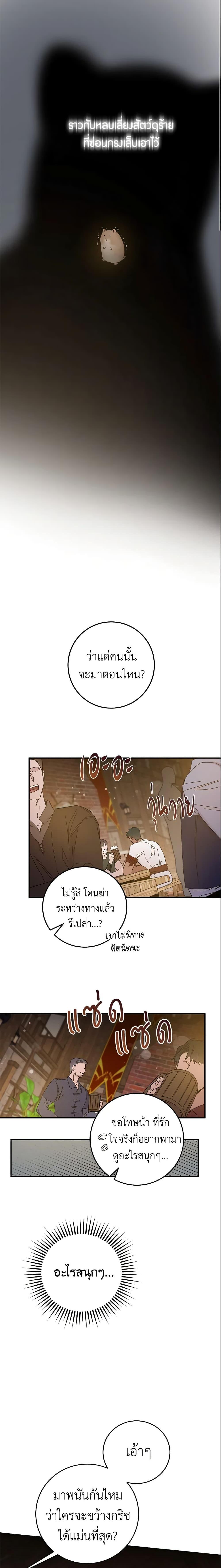 Manga-lc-com อ่านมังงะ อ่านการ์ตูน ออนไลน์ ฟรี The Taming of the Tyrant ตอนที่ 1 2 3 4 5 6 7 8 9 10 11 12 13 14 ฟรี ไม่มีโฆษณา Manga-lc - อ่าน มังงะ อ่าน การ์ตูน ออนไลน์ อ่านมังงะ ฟรี