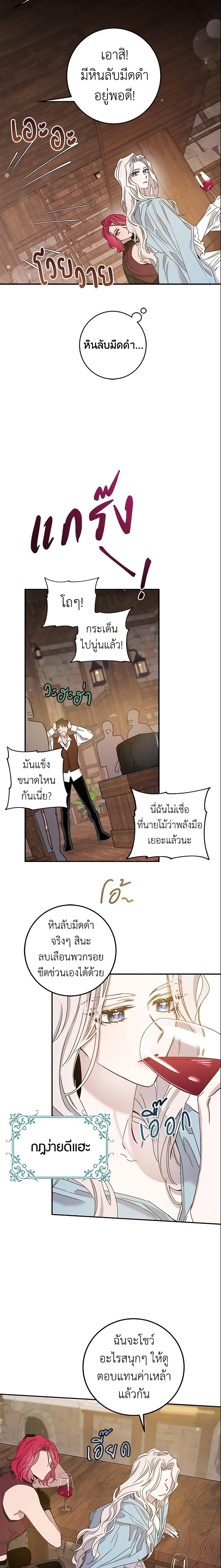 Manga-lc-com อ่านมังงะ อ่านการ์ตูน ออนไลน์ ฟรี The Taming of the Tyrant ตอนที่ 1 2 3 4 5 6 7 8 9 10 11 12 13 14 ฟรี ไม่มีโฆษณา Manga-lc - อ่าน มังงะ อ่าน การ์ตูน ออนไลน์ อ่านมังงะ ฟรี