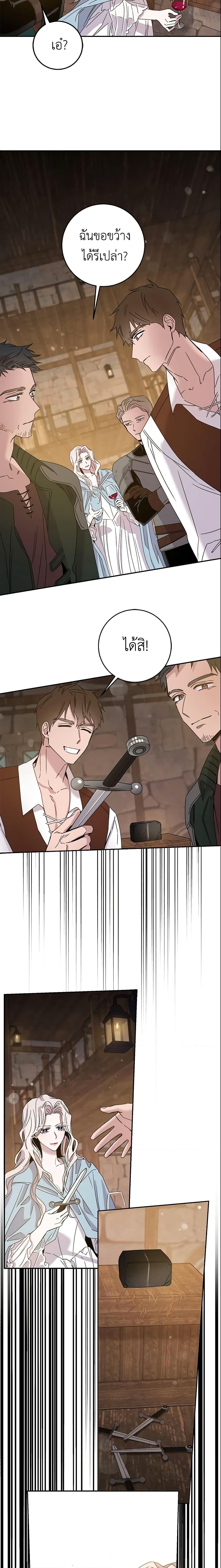 Manga-lc-com อ่านมังงะ อ่านการ์ตูน ออนไลน์ ฟรี The Taming of the Tyrant ตอนที่ 1 2 3 4 5 6 7 8 9 10 11 12 13 14 ฟรี ไม่มีโฆษณา Manga-lc - อ่าน มังงะ อ่าน การ์ตูน ออนไลน์ อ่านมังงะ ฟรี