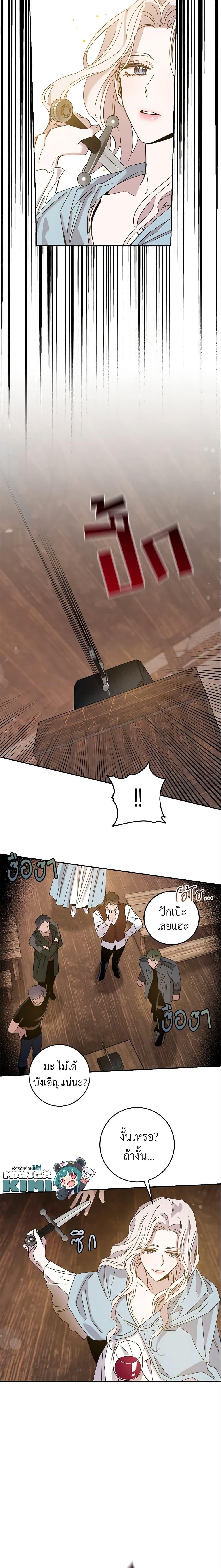 Manga-lc-com อ่านมังงะ อ่านการ์ตูน ออนไลน์ ฟรี The Taming of the Tyrant ตอนที่ 1 2 3 4 5 6 7 8 9 10 11 12 13 14 ฟรี ไม่มีโฆษณา Manga-lc - อ่าน มังงะ อ่าน การ์ตูน ออนไลน์ อ่านมังงะ ฟรี