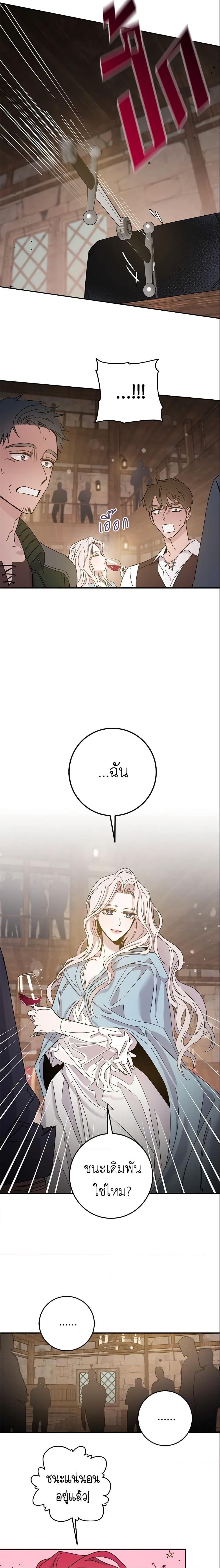 Manga-lc-com อ่านมังงะ อ่านการ์ตูน ออนไลน์ ฟรี The Taming of the Tyrant ตอนที่ 1 2 3 4 5 6 7 8 9 10 11 12 13 14 ฟรี ไม่มีโฆษณา Manga-lc - อ่าน มังงะ อ่าน การ์ตูน ออนไลน์ อ่านมังงะ ฟรี