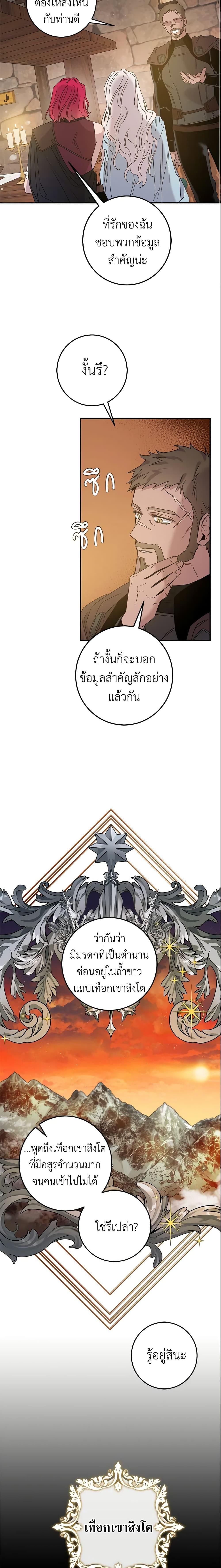 Manga-lc-com อ่านมังงะ อ่านการ์ตูน ออนไลน์ ฟรี The Taming of the Tyrant ตอนที่ 1 2 3 4 5 6 7 8 9 10 11 12 13 14 ฟรี ไม่มีโฆษณา Manga-lc - อ่าน มังงะ อ่าน การ์ตูน ออนไลน์ อ่านมังงะ ฟรี