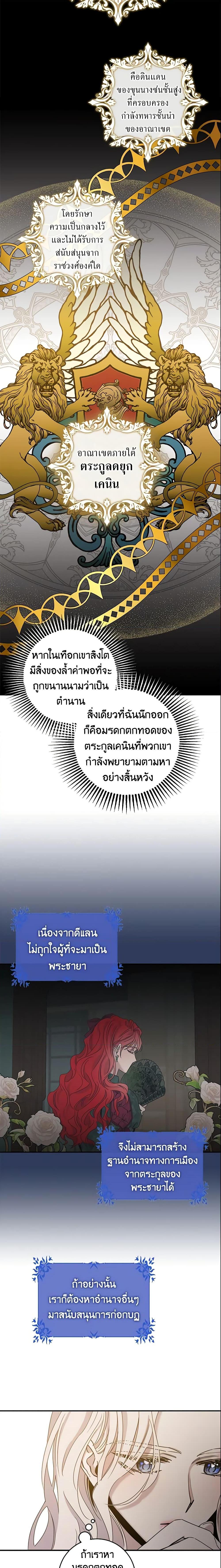 Manga-lc-com อ่านมังงะ อ่านการ์ตูน ออนไลน์ ฟรี The Taming of the Tyrant ตอนที่ 1 2 3 4 5 6 7 8 9 10 11 12 13 14 ฟรี ไม่มีโฆษณา Manga-lc - อ่าน มังงะ อ่าน การ์ตูน ออนไลน์ อ่านมังงะ ฟรี