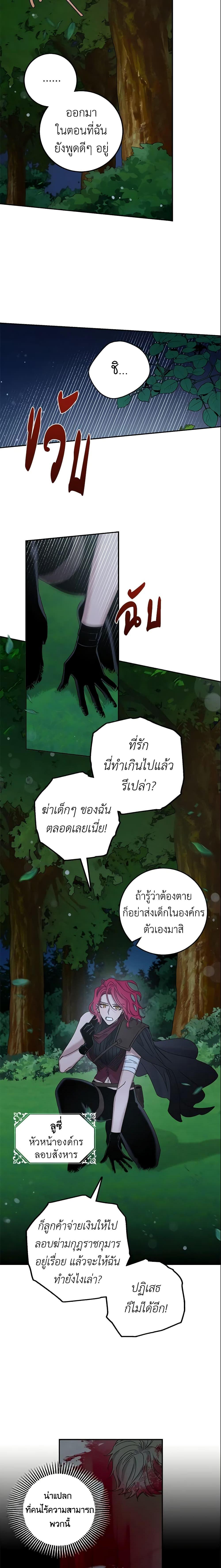 Manga-lc-com อ่านมังงะ อ่านการ์ตูน ออนไลน์ ฟรี The Taming of the Tyrant ตอนที่ 1 2 3 4 5 6 7 8 9 10 11 12 13 14 ฟรี ไม่มีโฆษณา Manga-lc - อ่าน มังงะ อ่าน การ์ตูน ออนไลน์ อ่านมังงะ ฟรี