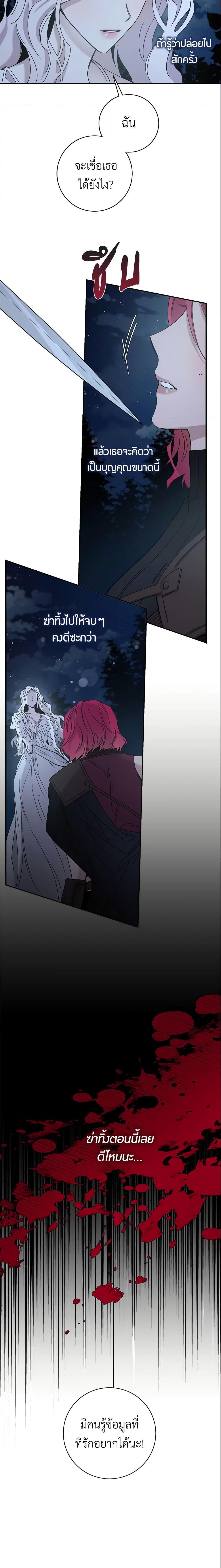 Manga-lc-com อ่านมังงะ อ่านการ์ตูน ออนไลน์ ฟรี The Taming of the Tyrant ตอนที่ 1 2 3 4 5 6 7 8 9 10 11 12 13 14 ฟรี ไม่มีโฆษณา Manga-lc - อ่าน มังงะ อ่าน การ์ตูน ออนไลน์ อ่านมังงะ ฟรี