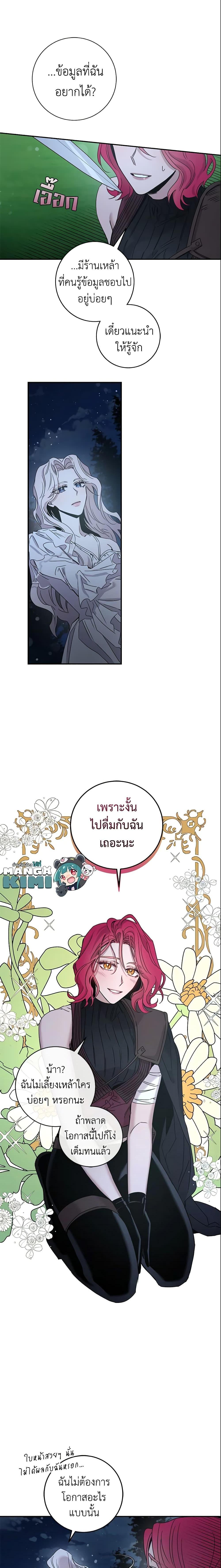 Manga-lc-com อ่านมังงะ อ่านการ์ตูน ออนไลน์ ฟรี The Taming of the Tyrant ตอนที่ 1 2 3 4 5 6 7 8 9 10 11 12 13 14 ฟรี ไม่มีโฆษณา Manga-lc - อ่าน มังงะ อ่าน การ์ตูน ออนไลน์ อ่านมังงะ ฟรี