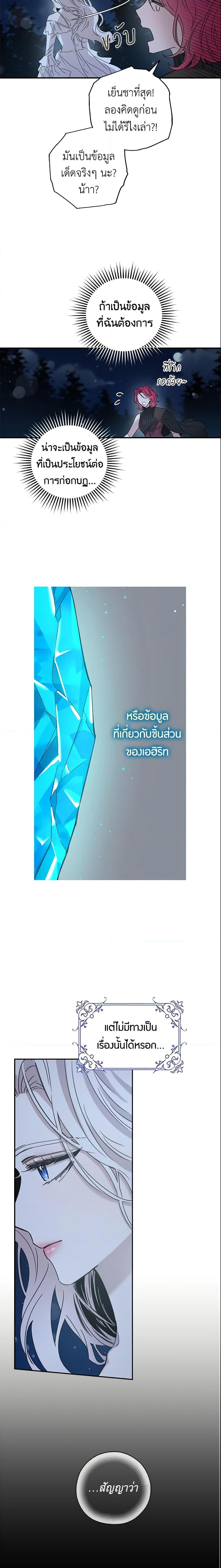 Manga-lc-com อ่านมังงะ อ่านการ์ตูน ออนไลน์ ฟรี The Taming of the Tyrant ตอนที่ 1 2 3 4 5 6 7 8 9 10 11 12 13 14 ฟรี ไม่มีโฆษณา Manga-lc - อ่าน มังงะ อ่าน การ์ตูน ออนไลน์ อ่านมังงะ ฟรี