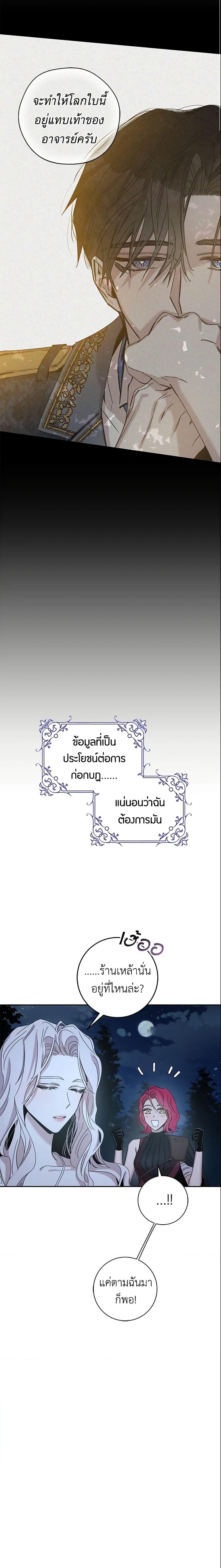 Manga-lc-com อ่านมังงะ อ่านการ์ตูน ออนไลน์ ฟรี The Taming of the Tyrant ตอนที่ 1 2 3 4 5 6 7 8 9 10 11 12 13 14 ฟรี ไม่มีโฆษณา Manga-lc - อ่าน มังงะ อ่าน การ์ตูน ออนไลน์ อ่านมังงะ ฟรี