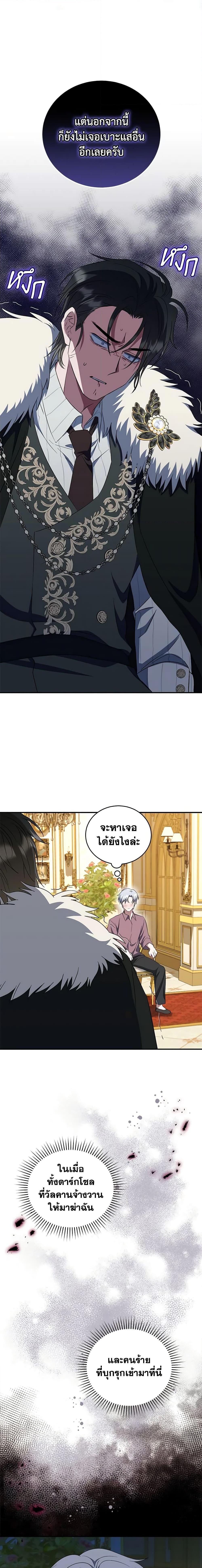Manga-lc-com อ่านมังงะ อ่านการ์ตูน ออนไลน์ ฟรี I Plan To Become The Master Of A Stolen Family ตอนที่ 1 2 3 4 5 6 7 8 9 10 11 12 13 14 ฟรี ไม่มีโฆษณา Manga-lc - อ่าน มังงะ อ่าน การ์ตูน ออนไลน์ อ่านมังงะ ฟรี