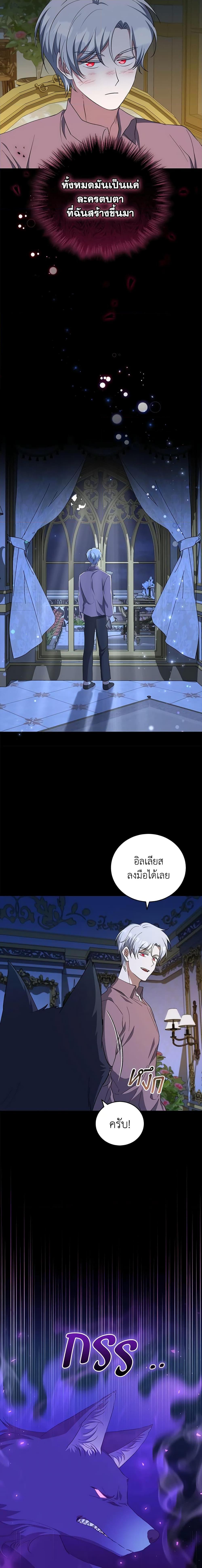 Manga-lc-com อ่านมังงะ อ่านการ์ตูน ออนไลน์ ฟรี I Plan To Become The Master Of A Stolen Family ตอนที่ 1 2 3 4 5 6 7 8 9 10 11 12 13 14 ฟรี ไม่มีโฆษณา Manga-lc - อ่าน มังงะ อ่าน การ์ตูน ออนไลน์ อ่านมังงะ ฟรี