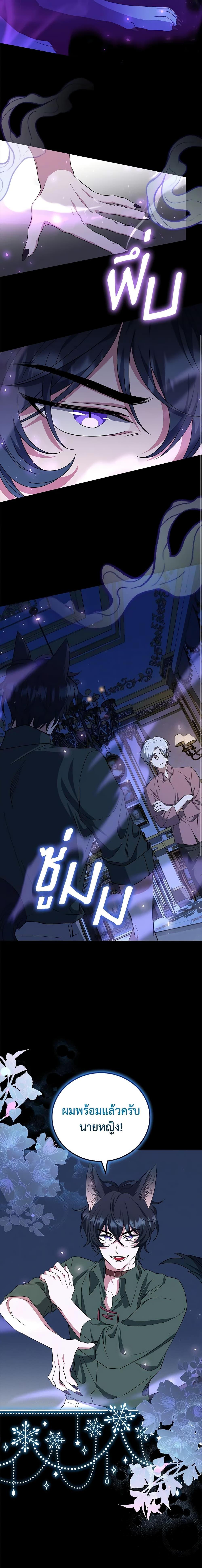 Manga-lc-com อ่านมังงะ อ่านการ์ตูน ออนไลน์ ฟรี I Plan To Become The Master Of A Stolen Family ตอนที่ 1 2 3 4 5 6 7 8 9 10 11 12 13 14 ฟรี ไม่มีโฆษณา Manga-lc - อ่าน มังงะ อ่าน การ์ตูน ออนไลน์ อ่านมังงะ ฟรี