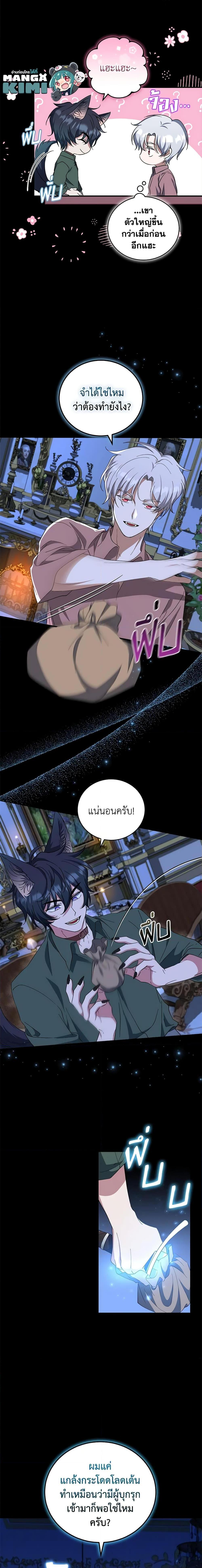 Manga-lc-com อ่านมังงะ อ่านการ์ตูน ออนไลน์ ฟรี I Plan To Become The Master Of A Stolen Family ตอนที่ 1 2 3 4 5 6 7 8 9 10 11 12 13 14 ฟรี ไม่มีโฆษณา Manga-lc - อ่าน มังงะ อ่าน การ์ตูน ออนไลน์ อ่านมังงะ ฟรี